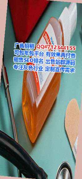 福安卵源保温工程经营部